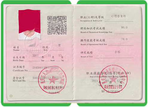 办毕业各类证书合法吗?我为什么说99%的人误解了这条法律红线